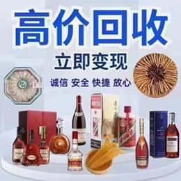 晋中远登烟酒商行
