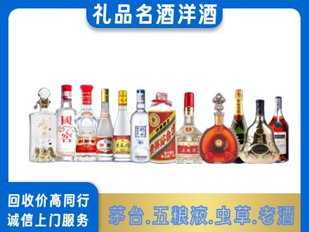 晋中烟酒回收店