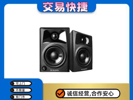 晋中回收音响