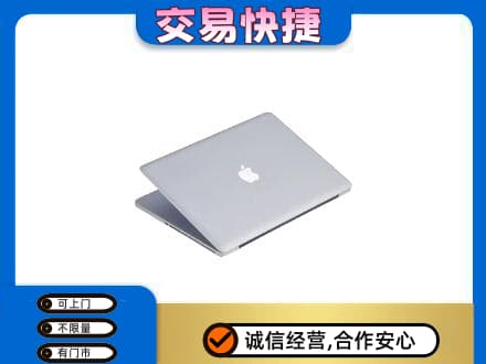 晋中回收旧电脑