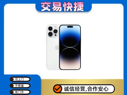 晋中回收旧手机