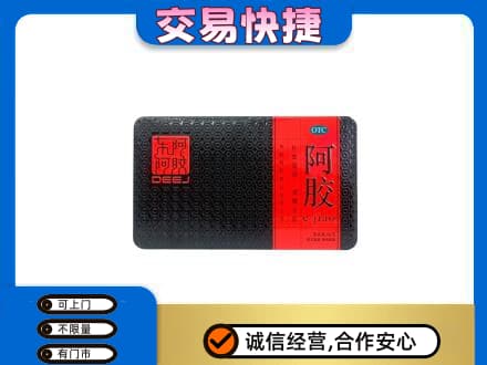 晋中回收阿胶