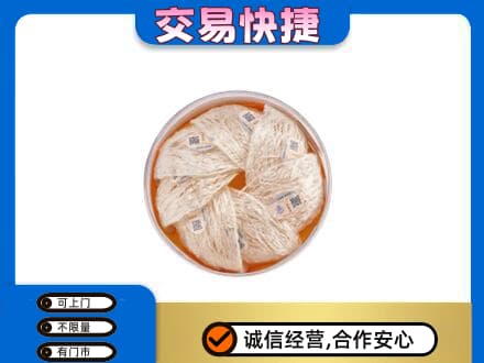 晋中回收燕窝