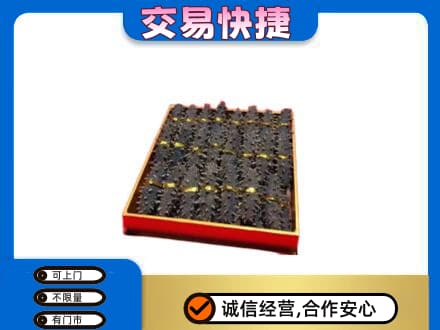 晋中回收海参