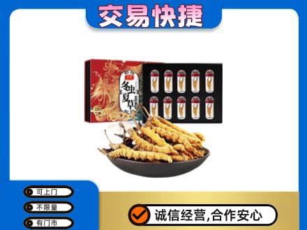 晋中回收冬虫夏草
