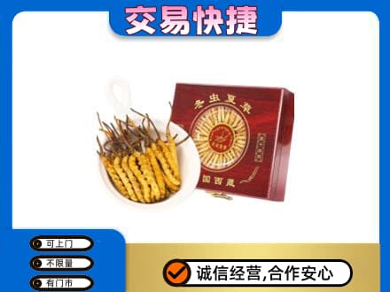 晋中回收补品