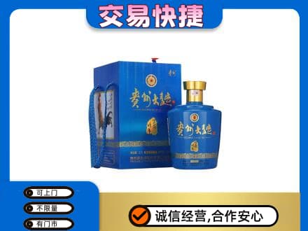 晋中名酒回收贵州大曲.jpg