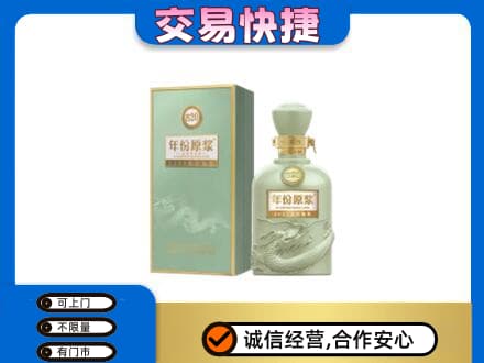 晋中名酒回收古井贡酒.jpg