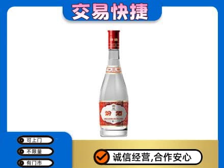 晋中名酒回收汾酒1.jpg