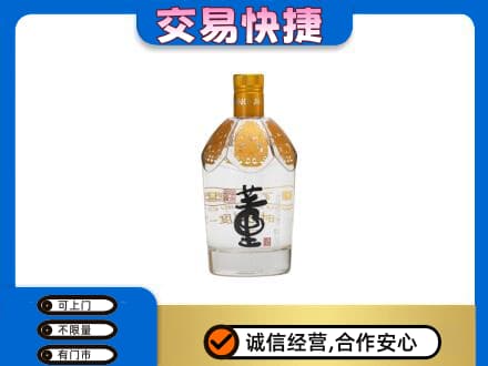 晋中名酒回收董酒.jpg