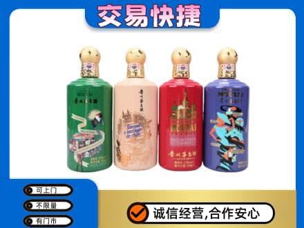 晋中回收走进四国茅台酒