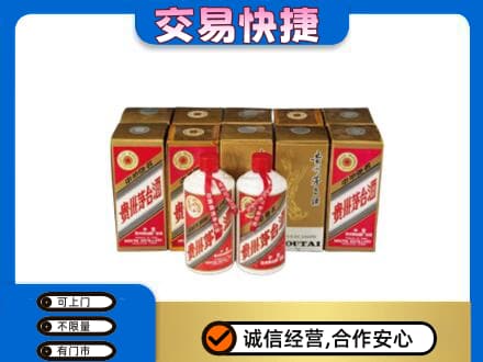 晋中回收老茅台酒