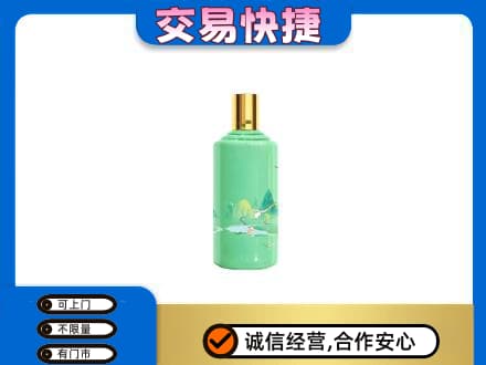 晋中回收24节气茅台酒