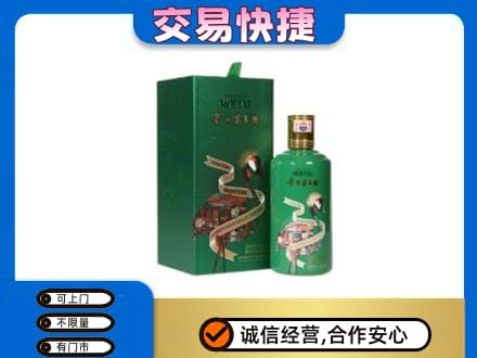 晋中回收茅台酒空瓶