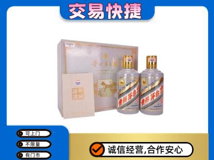 晋中回收茅台酒礼盒