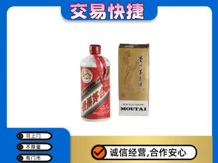 晋中回收老飞天茅台酒