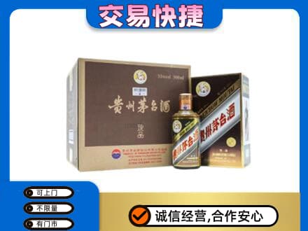 晋中茅台回收彩釉珍品.jpg
