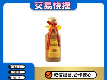 晋中回收15年茅台酒